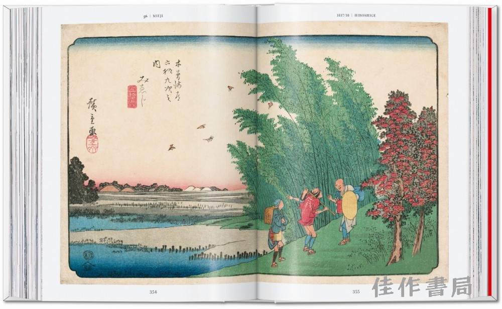 HIROSHIGE_EISEN_KISOKAIDO_40_INT_OPEN001_354_355_40782.jpg