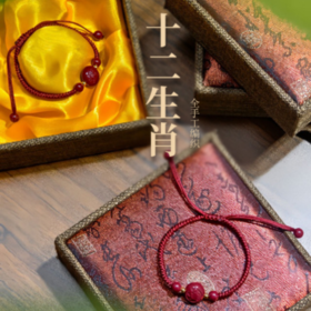 本命年必备！【薇媞 十二生肖朱砂红绳手链】精选辰州原矿朱砂 编织金刚结与平安扣