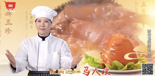 大耳朵马大嫂五香肘子肉 商品图7