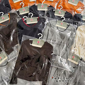 时尚撞色领打底衫-纪念日百货门店同款167544421