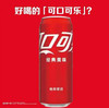 【碳酸饮料】可口可乐 碳酸汽水饮料 330ml/罐 商品缩略图0