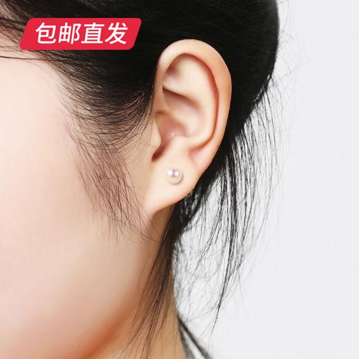 百利金-珍珠耳钉0.38g【包邮直发】 商品图1