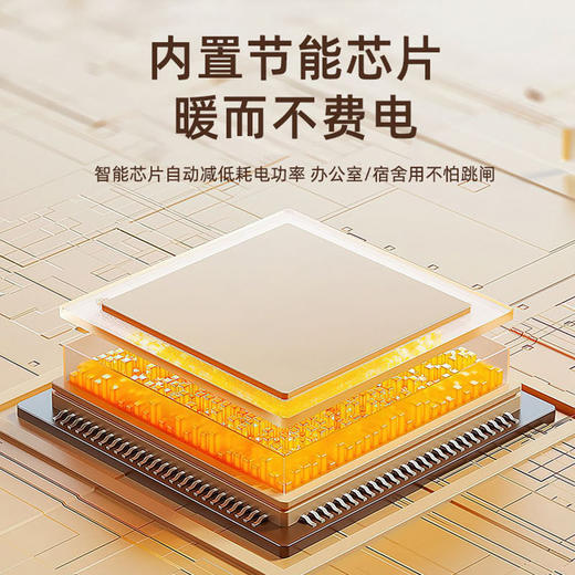 【暖脚围加热】智能控温暖脚神器 冬季办公室暖脚宝 保暖防冻加热脚垫  商品图2