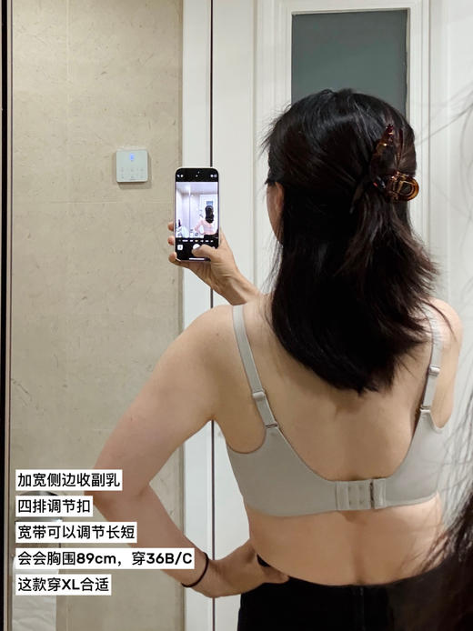 A34 秋冬新-云感舒适 裸肌无痕文胸  好穿自留！ 商品图4