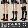 SYWY-KH01  【1双】压力显瘦过膝袜子女秋冬款女士jk黑色韩版长筒袜外穿大腿高筒长袜 商品缩略图0