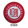 通版深圳市福田区红岭实验学校织唛熨烫校徽服姓名可缝烫现货发51 商品缩略图1