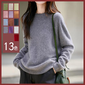 馥迦慵懒软糯拉绒拉毛无缝羊毛衫