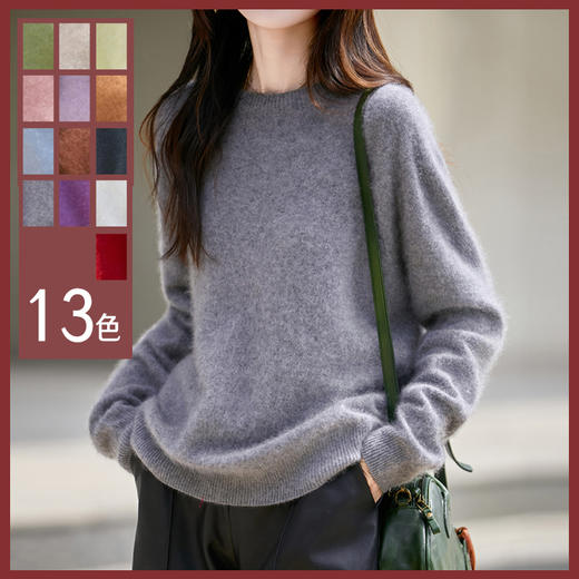 馥迦慵懒软糯拉绒拉毛无缝羊毛衫 商品图0