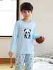 【熊猫乐园莫代尔】舒雅童装男童长袖长裤家居套装熊猫乐园系列95%莫代尔5%氨纶180g  3B/25238H 商品缩略图3