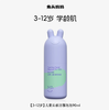 兔头妈妈 儿童护肤面霜 / 洁面 / 防晒 商品缩略图7