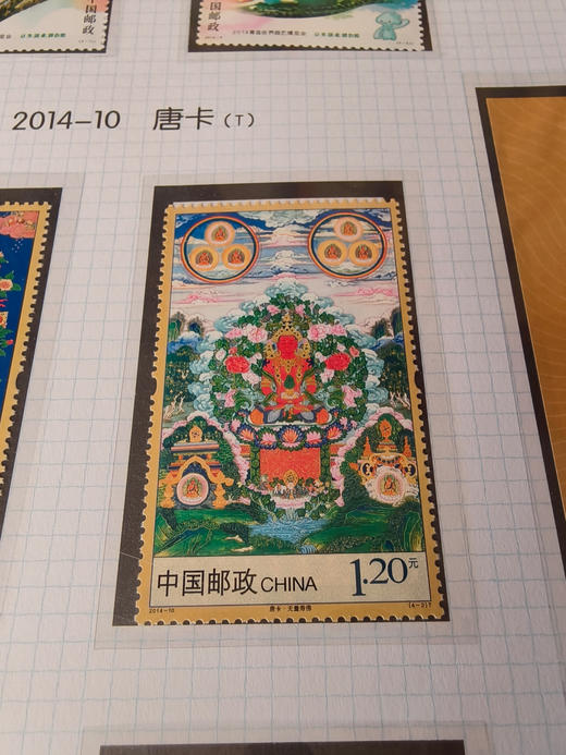 方寸之间，记录中国！《中华人民共和国邮票（2014）》年度珍藏册，一部浓缩的国家相册 商品图6