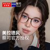 普莱斯光学镜框GTB1091 显白美拉德配色 秒变巴掌脸  TR90材质 男女同款 四色可选 商品缩略图1