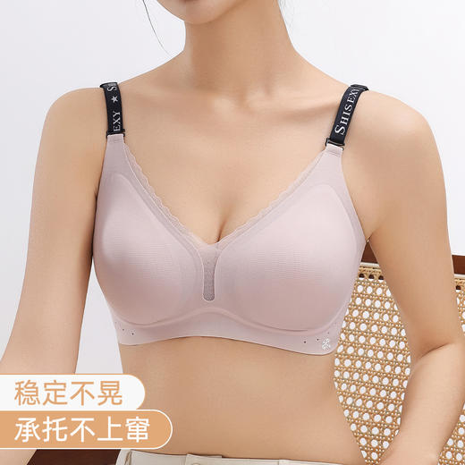 雅黛俪无痕文胸固定杯不跑杯果冻条软支撑提拉聚拢内衣 商品图8