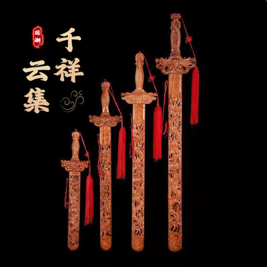 桃木剑 商品图0