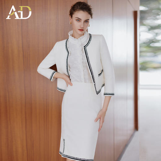 AD米白名媛小香风套装女2025新款秋冬高级感气质上班约会正装半裙 商品图0