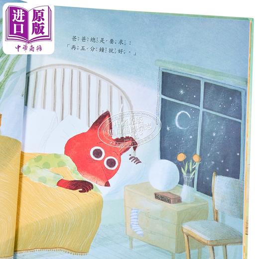 预售 【中商原版】品格教育绘本 亲子沟通 时间概念 再5分钟 2024年新版 港台原版 儿童绘本 图画故事书 亲子读物 生活教育 童书 商品图2