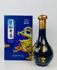 【自营】京忠首都印象玉玺蓝色经典纯粮清香型白酒 52度 500mL 6瓶YT 商品缩略图1