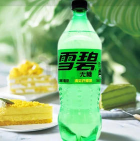 【碳酸饮料】可口可乐 雪碧汽水0糖0卡柠檬味 888ml/瓶