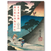 Hiroshige & Eisen. The Sixty-Nine Stations along the Kisokaido/歌川广重与溪斋英泉. 木曾路六十九次/Taschen 40周年系列 商品缩略图0