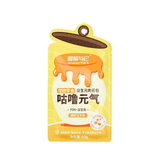 冒险与它咕噜元气肉酱包60g 猫咪零食湿粮补水餐包 多口味 商品图5
