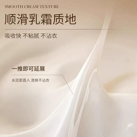 意大利 东方宝石 高保湿滋润香氛身体乳 180ml 商品图7