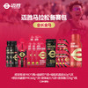 【马拉松备赛包】 商品缩略图2