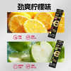 【迈胜星球| 电解质浓缩液PRO】 20g*15袋/盒 商品缩略图3