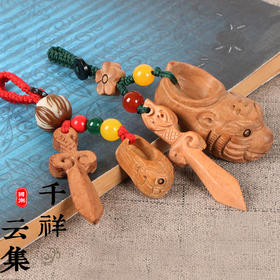 太清桃木虎头鞋桃木剑挂件