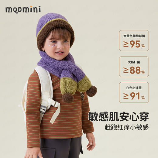【5A抑菌 加绒】【90-140】【MQDmini】男女童保暖加绒半高领打底衫 商品图8