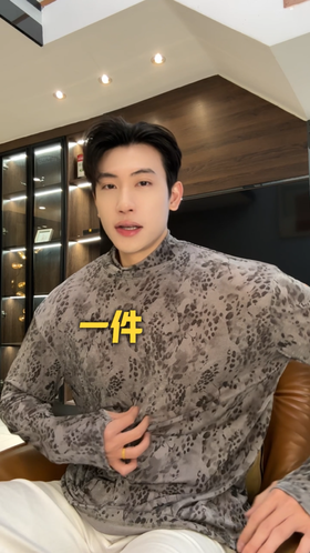 T4899SDSA男士秋冬新款痞帅男装潮牌简约撞色豹纹半高领长袖T恤休闲潮