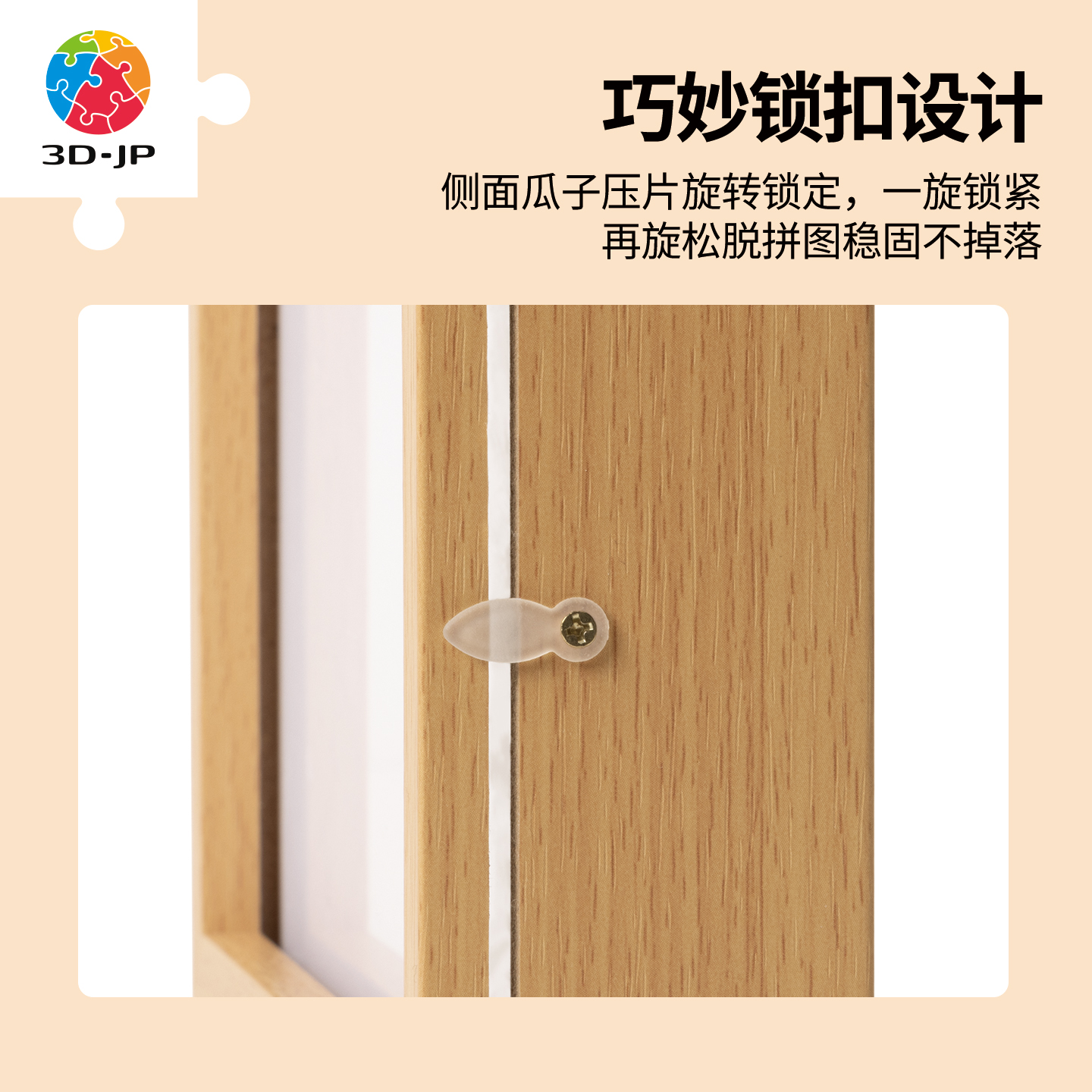 KZ1090 灯箱画框【S】