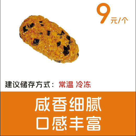 海苔肉松面包 商品图0