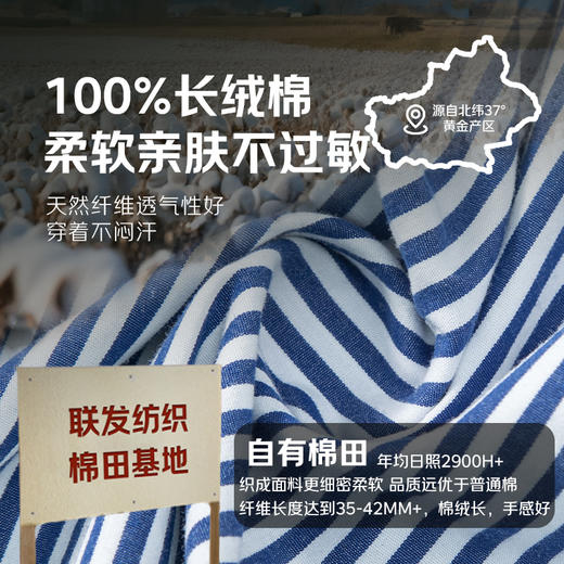 【碳素磨毛】占姆士春秋商务休闲纯棉磨毛舒适亲肤男格子条纹长袖衬衫 商品图2