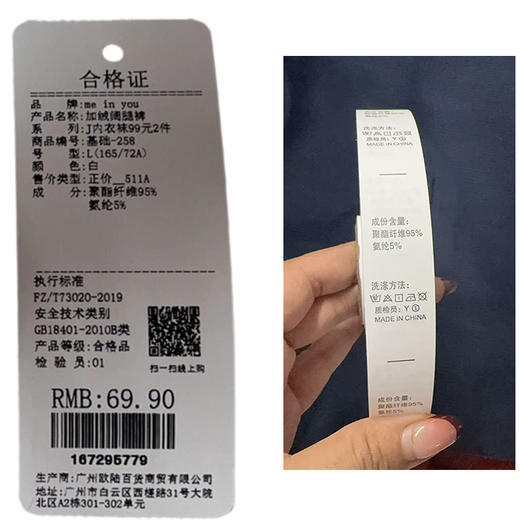 懒人休闲加绒阔腿裤-纪念日百货门店同款167295761 商品图5