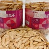 美人甲南瓜子 瓜子大而饱满 无坏籽皮薄易磕 传统盐炒制作 好香脆基地直邮 商品缩略图1