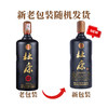 【限时活动】杜康秘藏1号52度1500ml*4瓶整箱装大容量纯粮优级酒 商品缩略图5