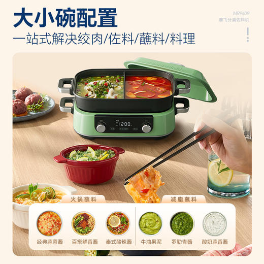 【摩飞佐料机】摩飞绞肉机家用备餐料理机小型多功能绞馅机陶瓷碎肉机辅食佐料机 商品图4