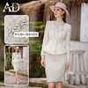 AD时尚贵气小香风套装裙女秋冬新款重工编织羊毛外套粗花呢两件套 商品缩略图3