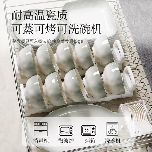 釉下彩陶瓷餐具（烟雨遥） 商品图2