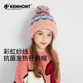 2025年秋冬卡蒙儿童保暖系列帽子