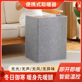 冬季【新款暖脚器圆围暖脚器】三围暖脚宝 办公室腿部桌下取暖神器 