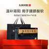 东阿阿胶 海龙胶口服液20ml*40支/盒 商品缩略图0