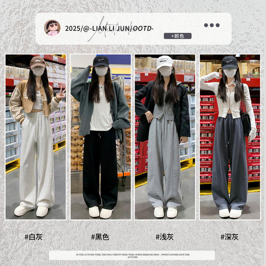 显瘦显高 显腿直深灰色拼接镰刀阔腿裤女秋季高腰显瘦美式卫裤休闲直筒香蕉运动裤 商品图1