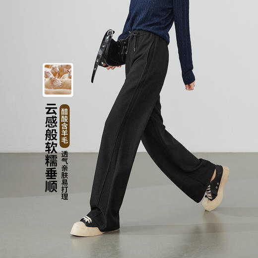 【醋酸羊毛裤】逸阳秋冬软垂高弹休闲直筒长裤8135V 商品图7