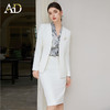 AD白色职业西装套装裙女无领西服外套通勤职业公务员面试正装 商品缩略图1