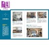 【中商原版】设计师不传的私房秘技：小坪数设计500  港台原版	漂亮家居编辑部 明河社出版有限公司 商品缩略图4