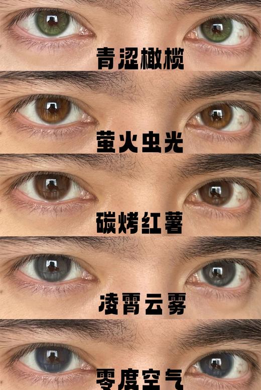 半年抛活动：liliyacon大直径爆款推荐 商品图5