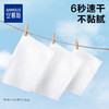 安慕斯B5奢护益生菌除菌湿厕纸 80抽*6包 商品缩略图1