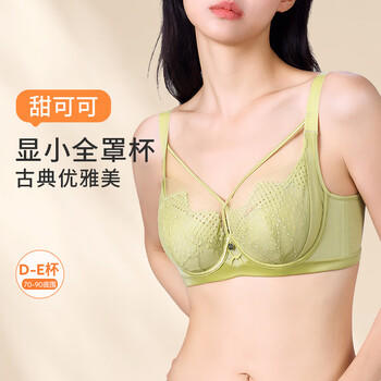 奶糖派甜可可文胸薄性感蕾丝全罩杯大胸显小内衣女送女友 商品图0