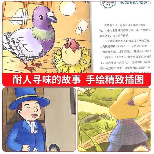 纽伯瑞儿童文学奖金奖全套12册 （盒装） 商品图2